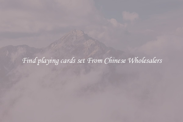 Find playing cards set From Chinese Wholesalers
